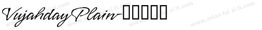Vujahday Plain字体转换
